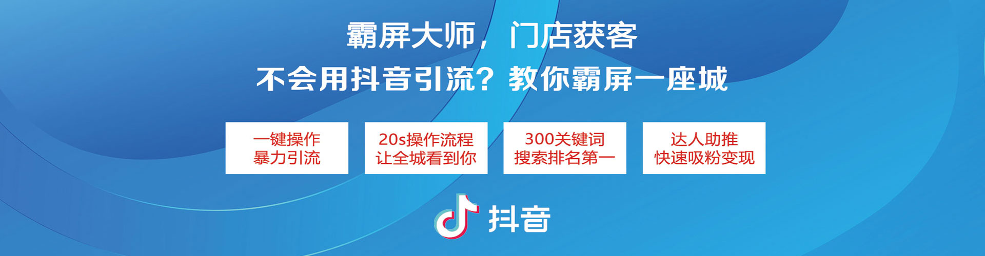 永丰推广信息流