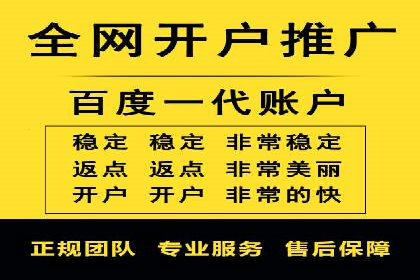 竞价开户推广案例效果评估