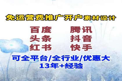 结合数据分析，sem竞价代运营的实战经验分享