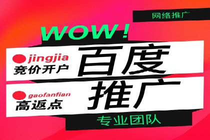 托管SEM竞价优化：如何提升关键词排名