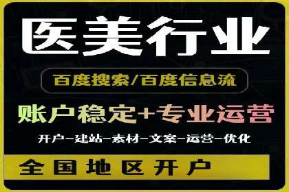 案例分析：竞价端口开户流程