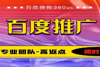 深度解析托管竞价sem：一则行业领先企业的成功故事