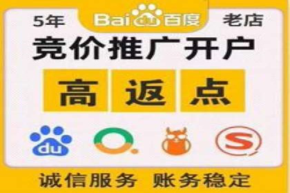 XX行业的信息流推广开户全流程详解